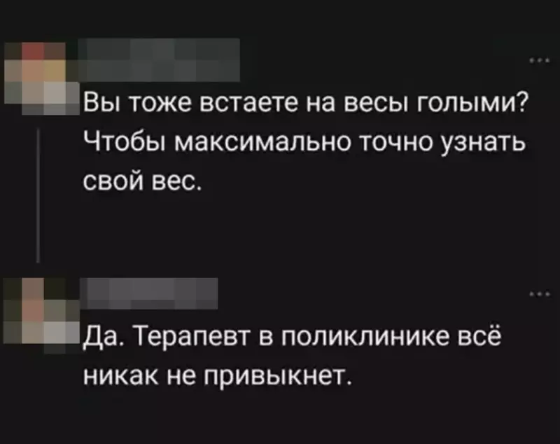Посмеялся сам - поделись с другом!!!