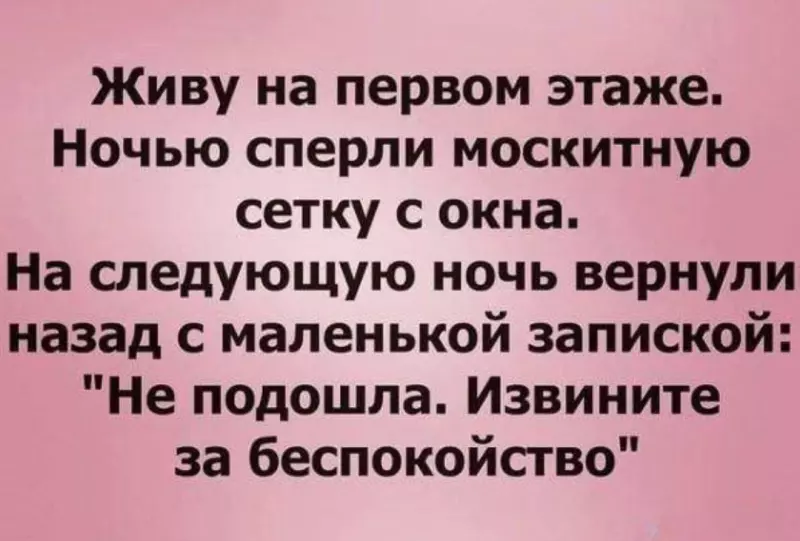 Посмеялся сам - поделись с другом!!!