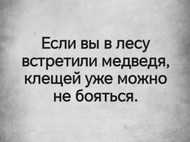 Посмеялся сам - поделись с другом!!!