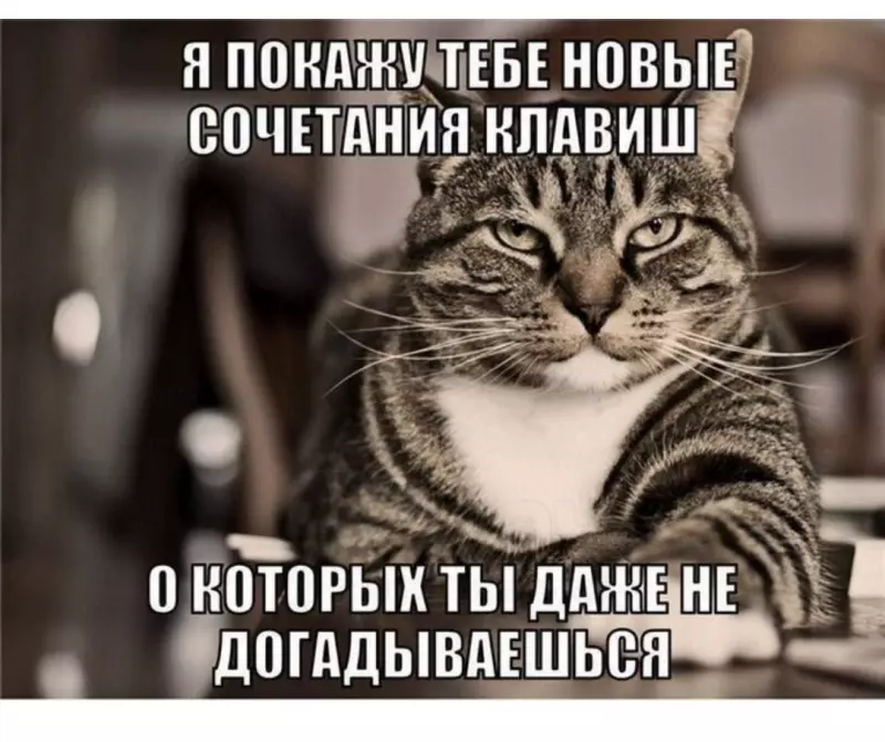 Посмеялся сам - поделись с другом!!!