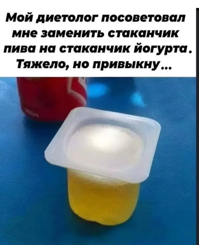 Посмеялся сам - поделись с другом!!!