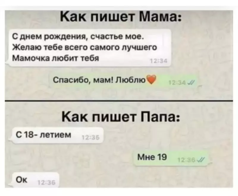Посмеялся сам - поделись с другом!!!