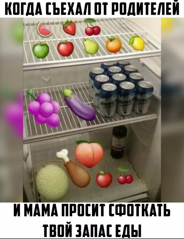 Посмеялся сам - поделись с другом!!!
