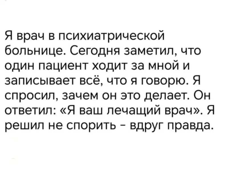 Посмеялся сам - поделись с другом!!!
