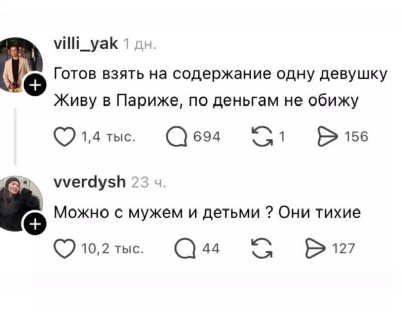 Посмеялся сам - поделись с другом!!!