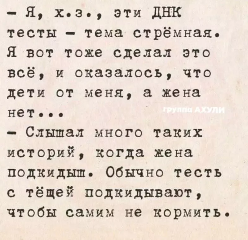 Посмеялся сам - поделись с другом!!!