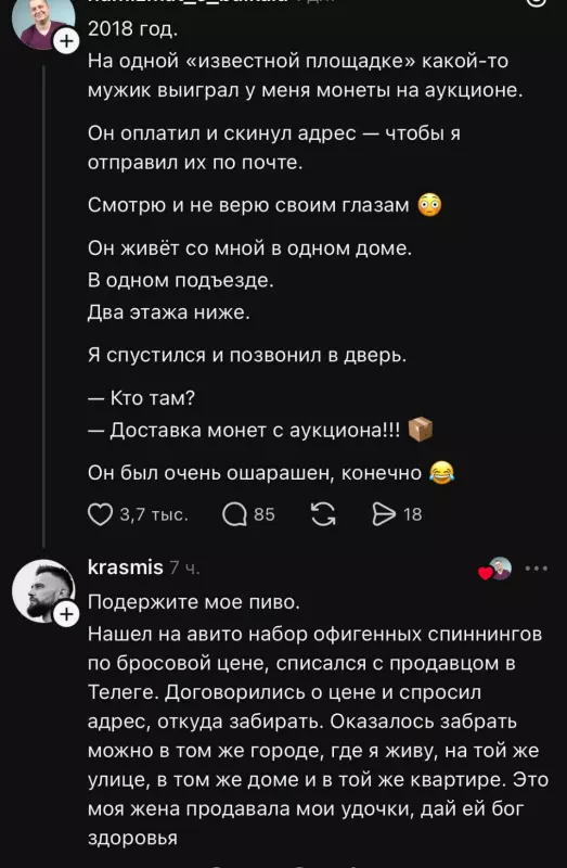 Посмеялся сам - поделись с другом!!!