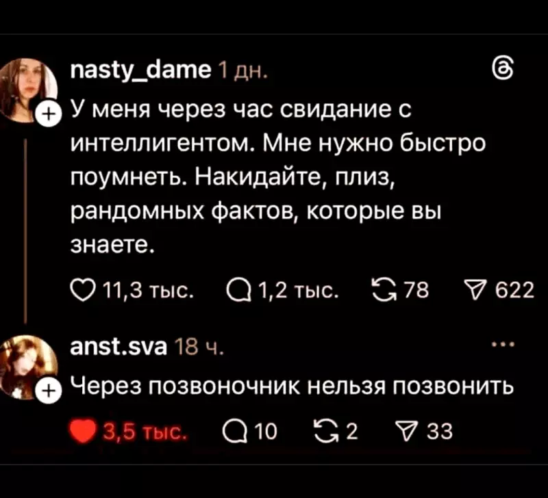 Посмеялся сам - поделись с другом!!!