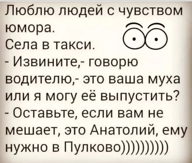 Посмеялся сам - поделись с другом!!!