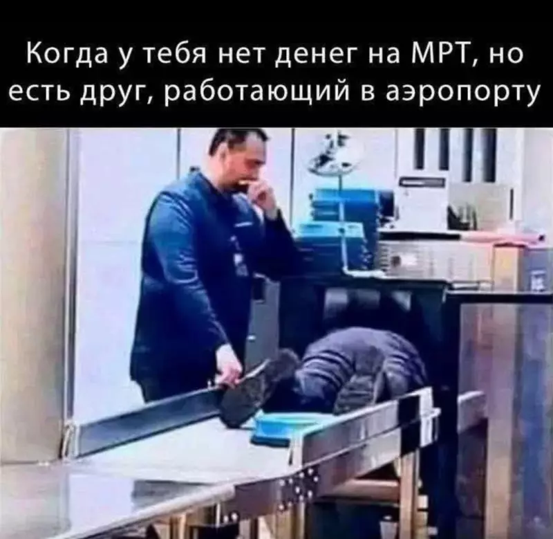 Посмеялся сам - поделись с другом!!!