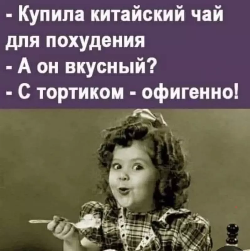Посмеялся сам - поделись с другом!!!