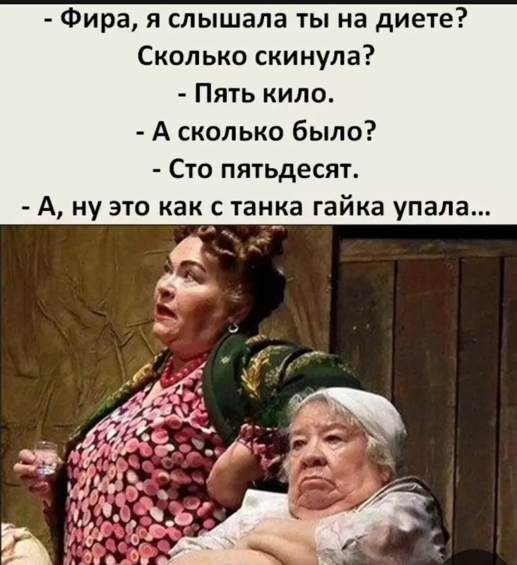 Посмеялся сам - поделись с другом!!!