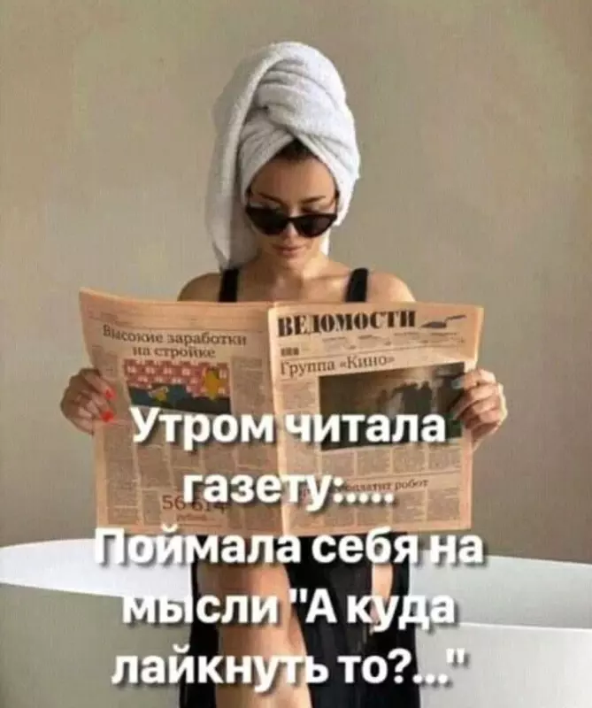 Посмеялся сам - поделись с другом!!!