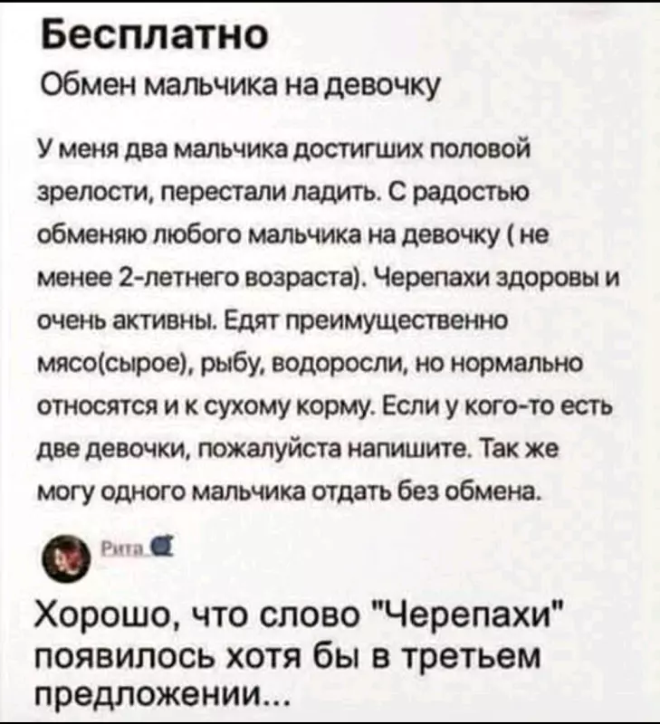 Посмеялся сам - поделись с другом!!!
