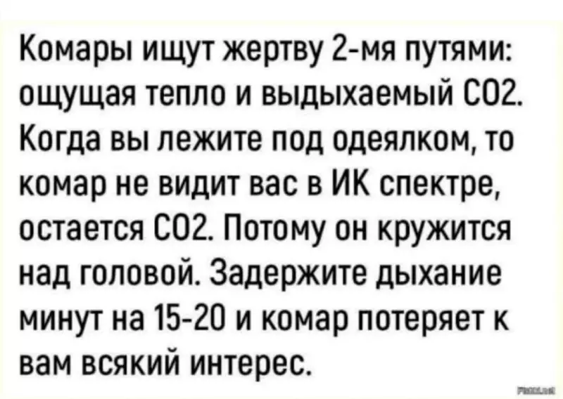 Посмеялся сам - поделись с другом!!!