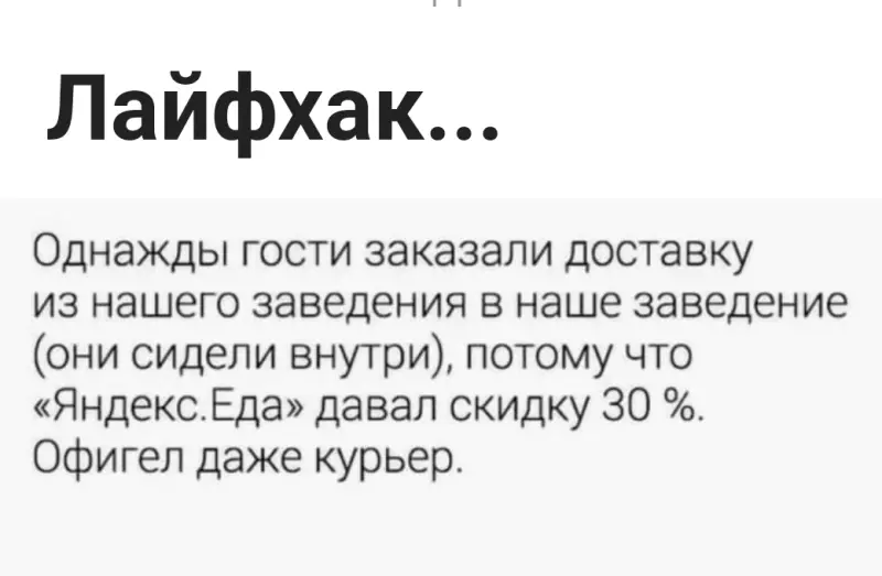 Посмеялся сам - поделись с другом!!!