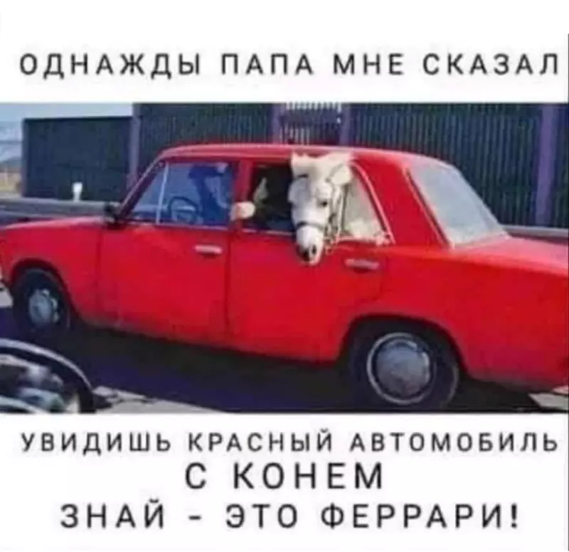 Посмеялся сам - поделись с другом!!!