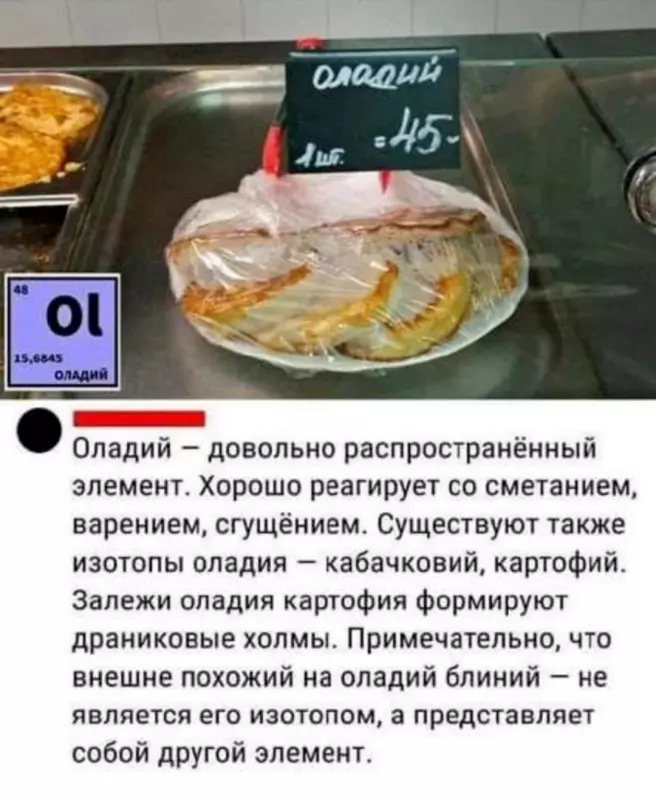 Посмеялся сам - поделись с другом!!!
