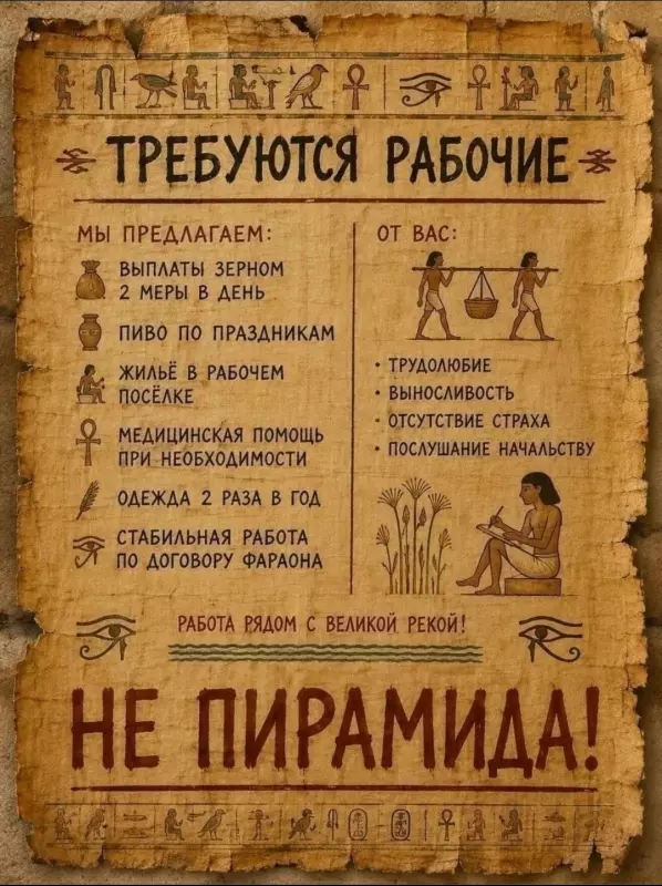 Посмеялся сам - поделись с другом!!!