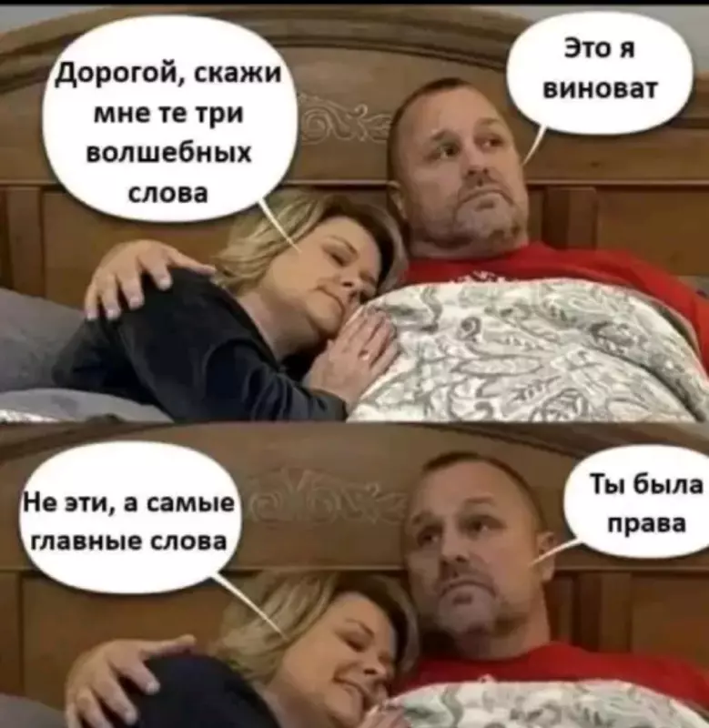 Посмеялся сам - поделись с другом!!!