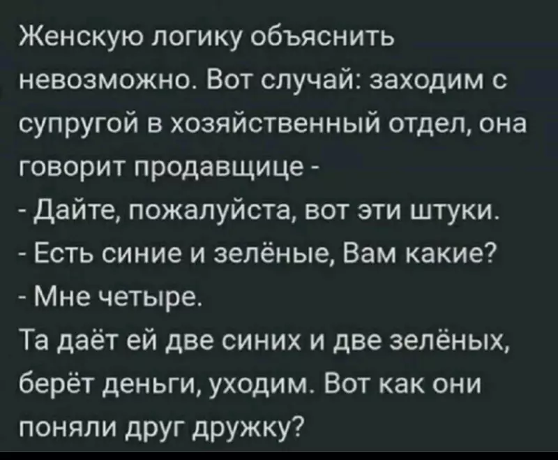 Посмеялся сам - поделись с другом!!!