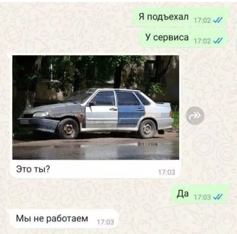 Посмеялся сам - поделись с другом!!!