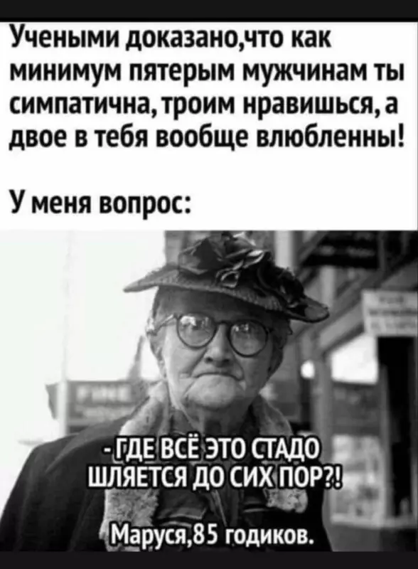 Посмеялся сам - поделись с другом!!!