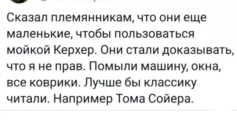 Посмеялся сам - поделись с другом!!!