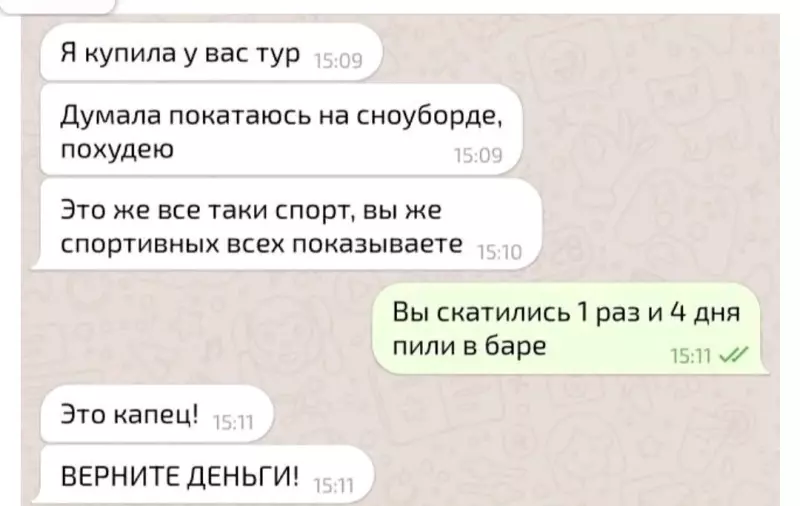 Посмеялся сам - поделись с другом!!!