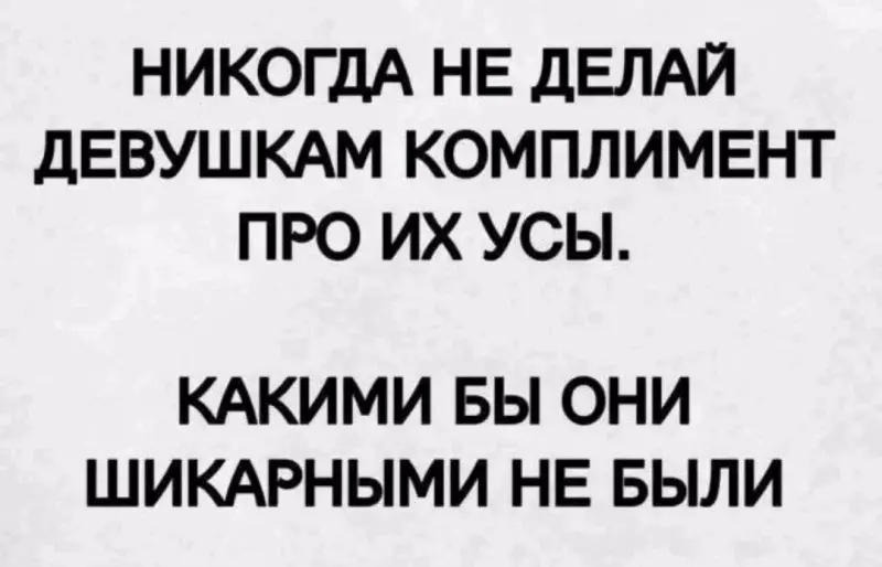 Посмеялся сам - поделись с другом!!!