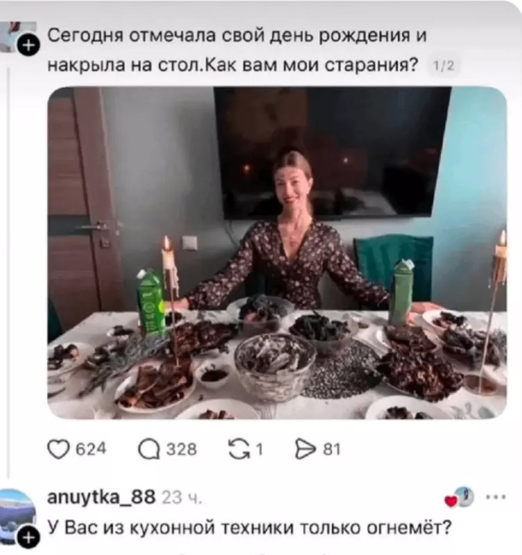 Посмеялся сам - поделись с другом!!!