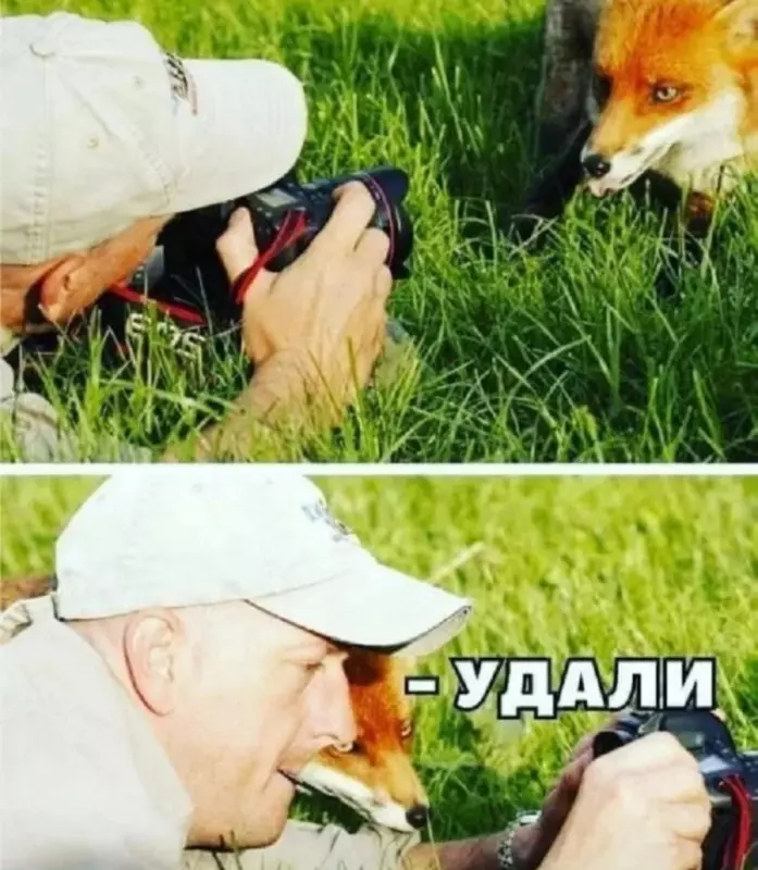 Посмеялся сам - поделись с другом!!!