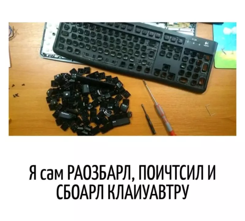 Посмеялся сам - поделись с другом!!!
