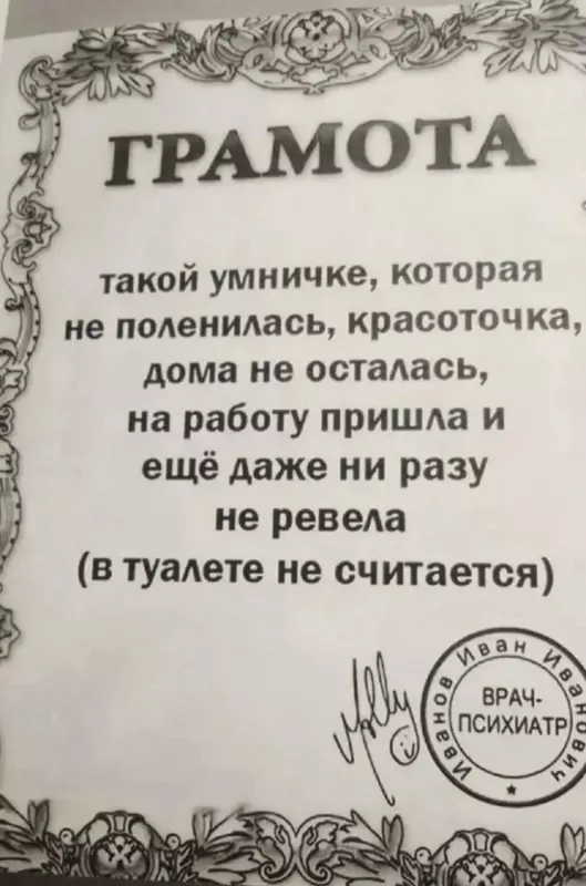 Посмеялся сам - поделись с другом!!!