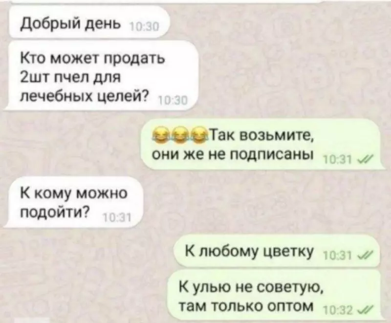 Посмеялся сам - поделись с другом!!!