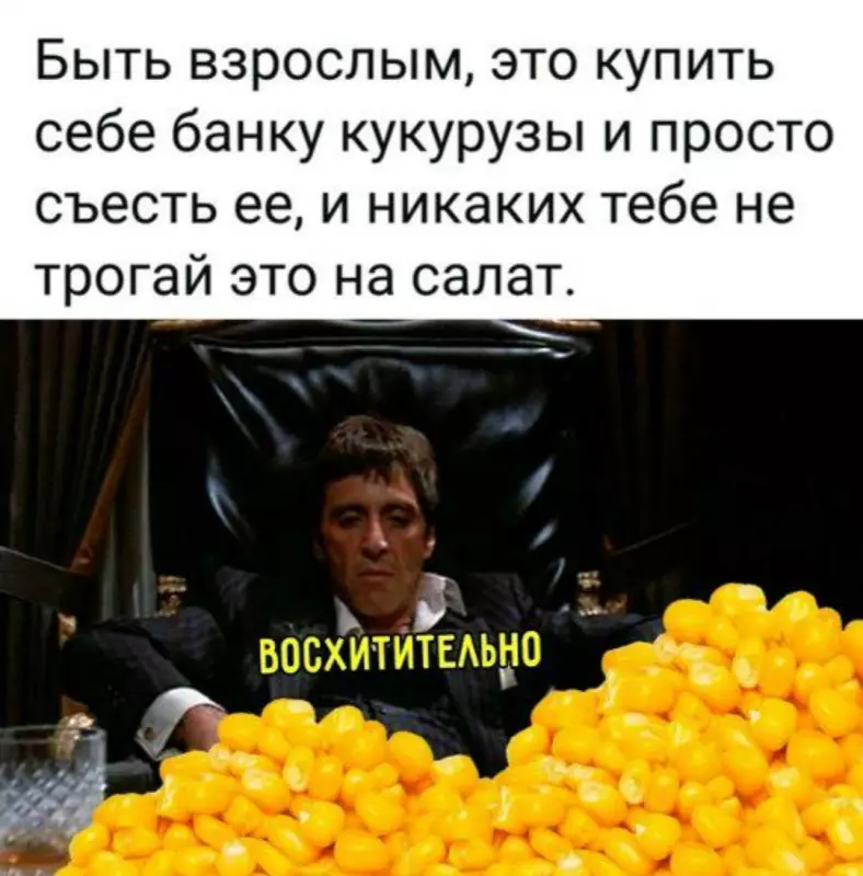 Посмеялся сам - поделись с другом!!!