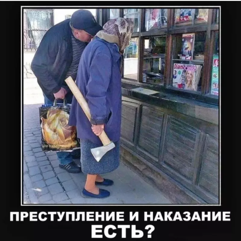 Посмеялся сам - поделись с другом!!!