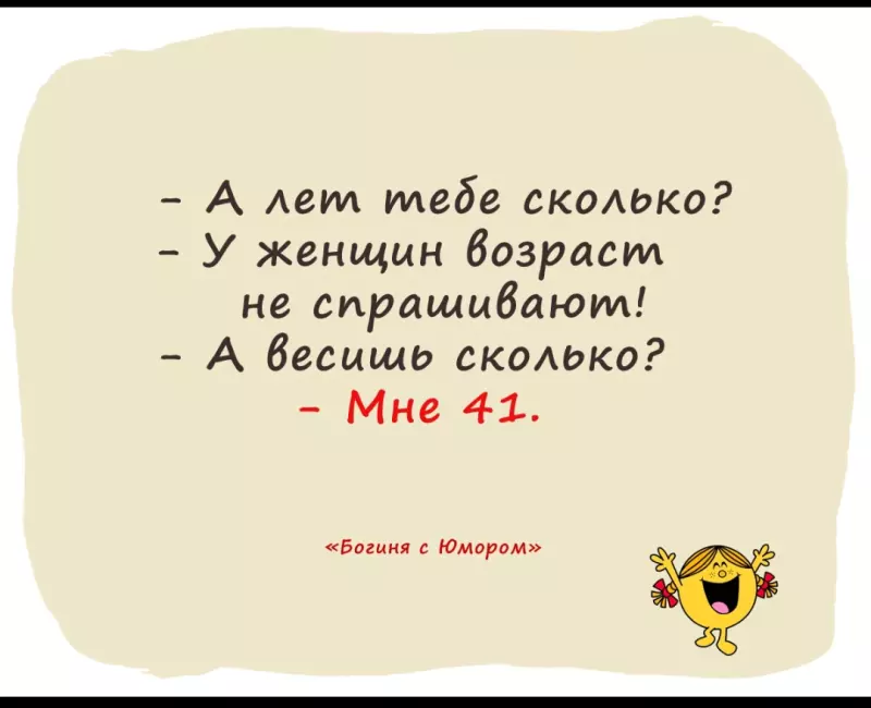 Посмеялся сам - поделись с другом!!!