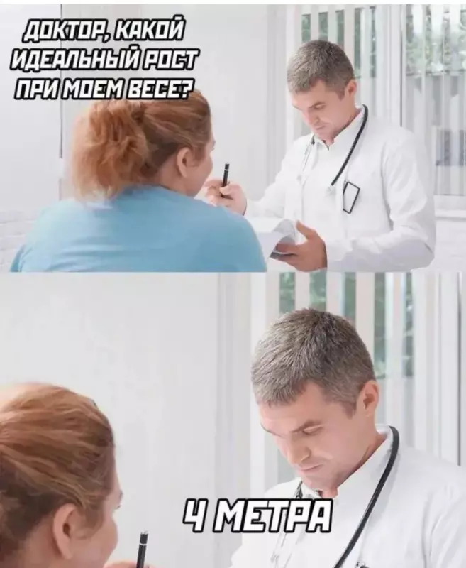 Посмеялся сам - поделись с другом!!!