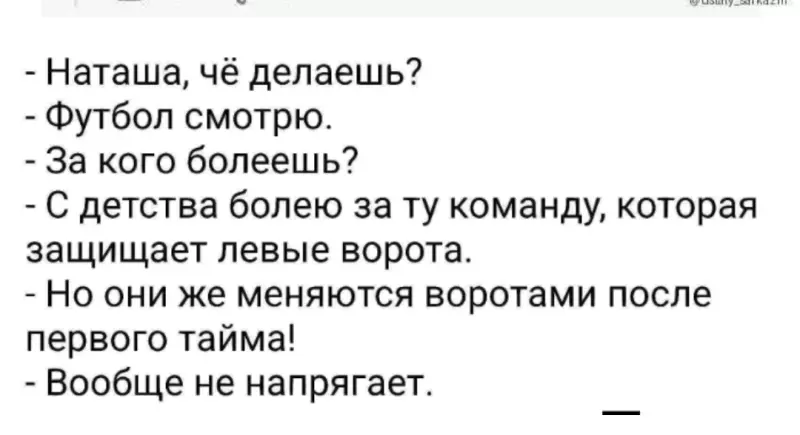 Посмеялся сам - поделись с другом!!!