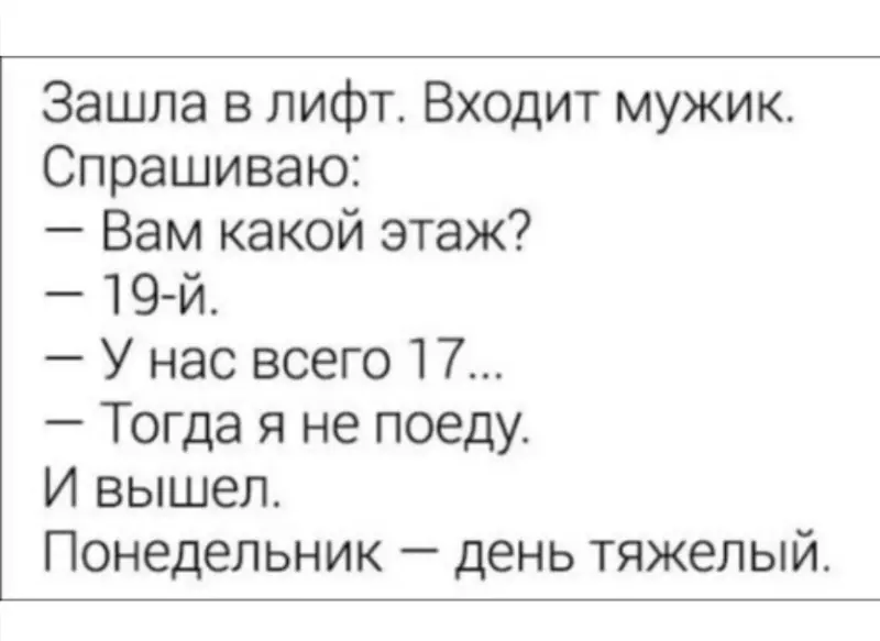 Посмеялся сам - поделись с другом!!!
