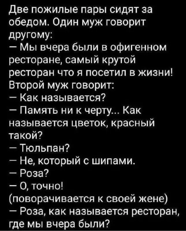 Посмеялся сам - поделись с другом!!!