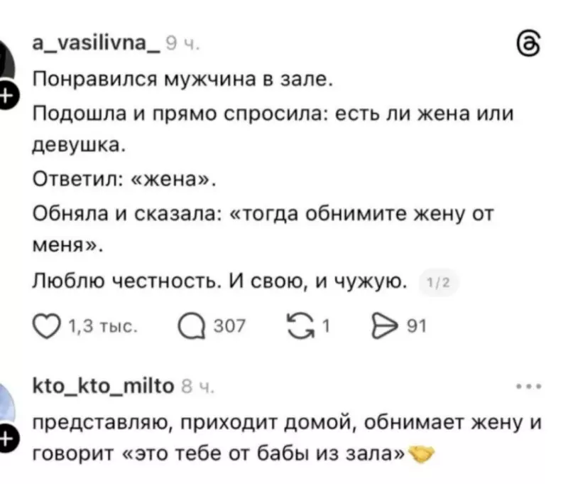 Посмеялся сам - поделись с другом!!!