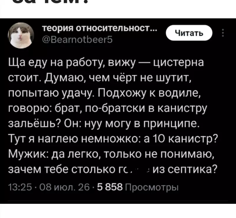 Посмеялся сам - поделись с другом!!!
