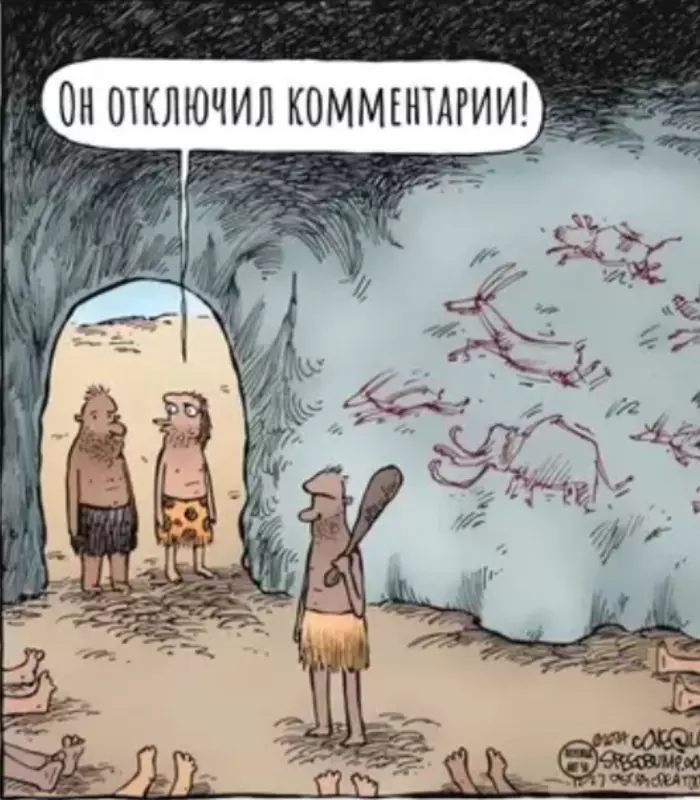 Посмеялся сам - поделись с другом!!!