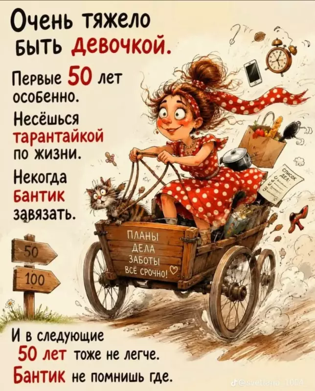 Посмеялся сам - поделись с другом!!!