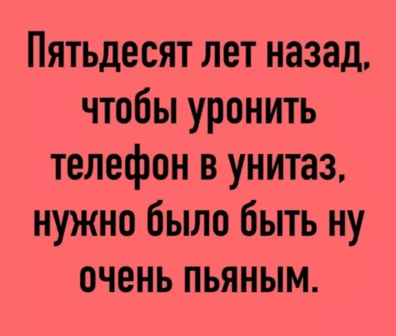 Посмеялся сам - поделись с другом!!!