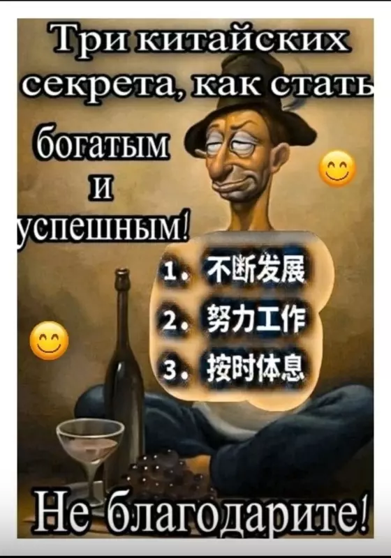 Посмеялся сам - поделись с другом!!!