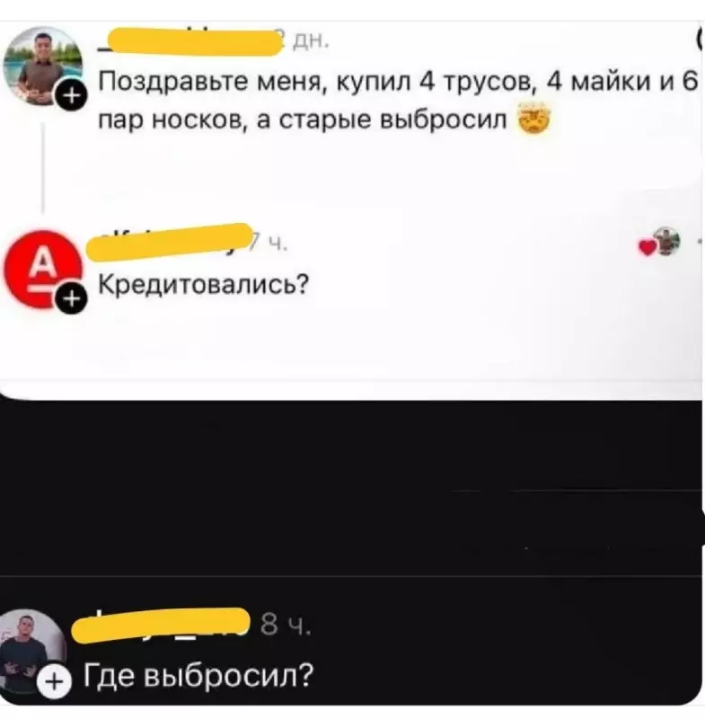 Посмеялся сам - поделись с другом!!!