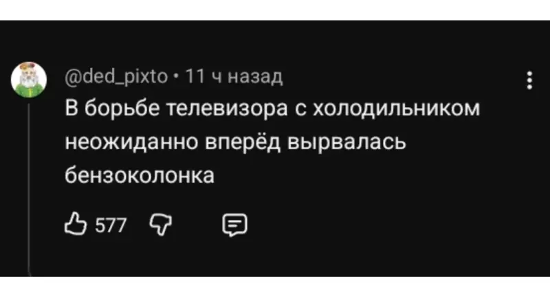 Посмеялся сам - поделись с другом!!!